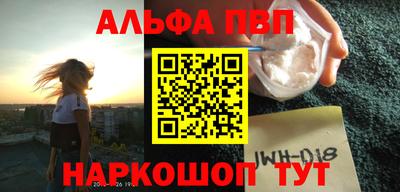 мефедрон Абакан