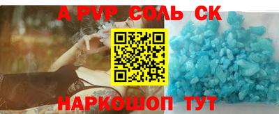 гидра Азнакаево