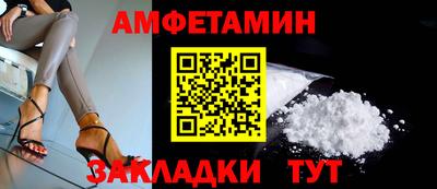 мефедрон Абакан