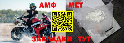 мефедрон Абакан