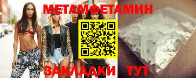 соль курить ск Абакан