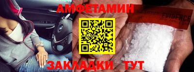 кокаин премиум Абинск