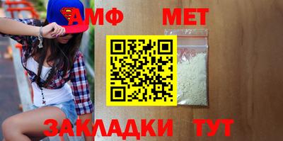 мефедрон Абакан