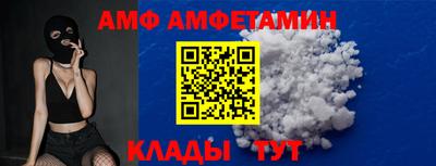 гидра Азнакаево