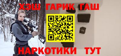 соль курить ск Абакан