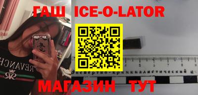 кокаин премиум Абинск