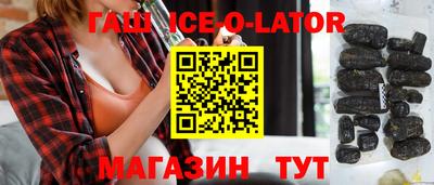 гидра Азнакаево