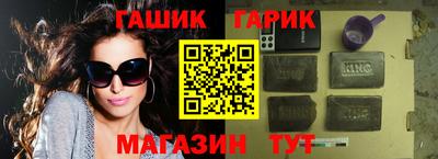 метадон Абинск
