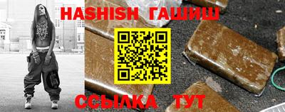 соль курить ск Абакан