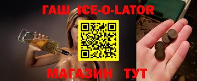 соль курить ск Абакан