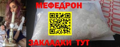 гидра Азнакаево