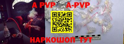 бошки Азнакаево