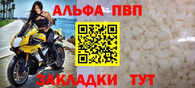 бошки Азнакаево