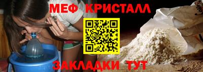 гидра Азнакаево