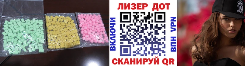 гидра зеркало  Алушта  LSD-25 экстази ecstasy 