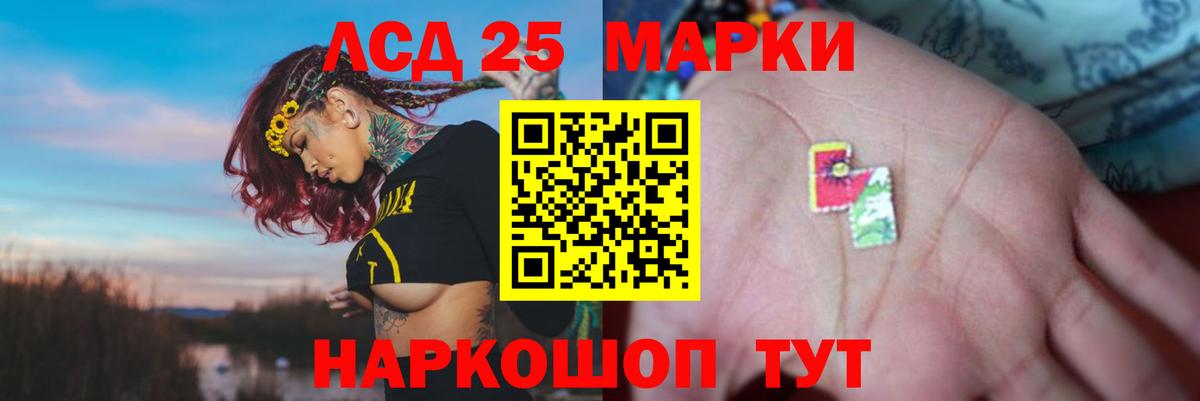 COCAIN  Вход с VPN  Канабис  МДМА  Гашиш  Экстази  МЕФ кристаллы  Алушта  МЕТАМФЕТАМИН  Лсд 25 