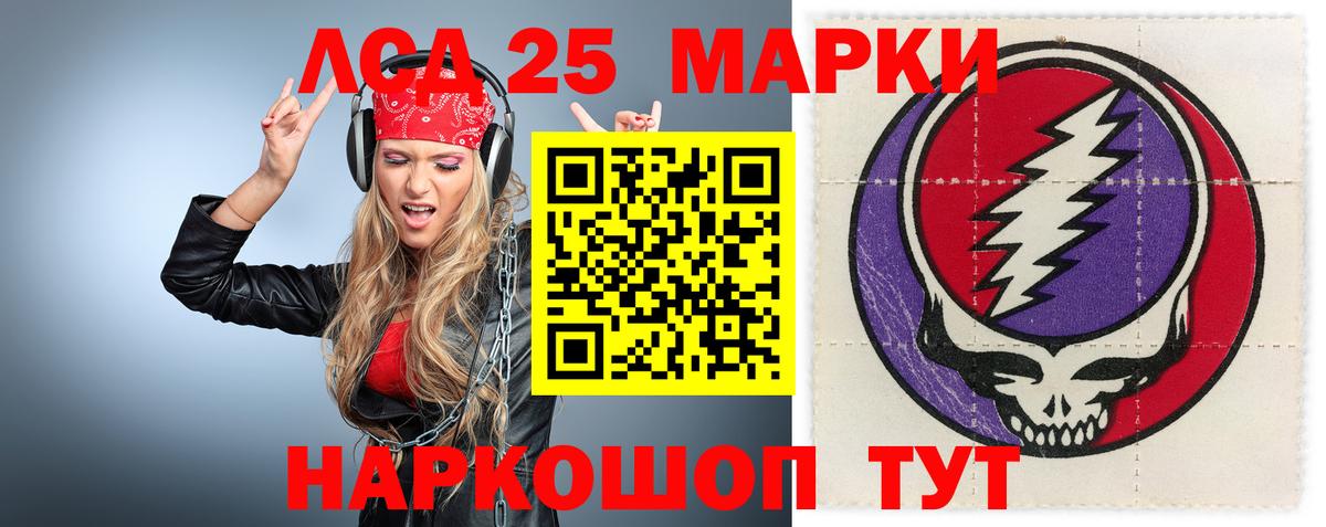 Лсд 25 экстази  Алушта  Лсд 25 экстази ecstasy  ЛСД экстази кислота 