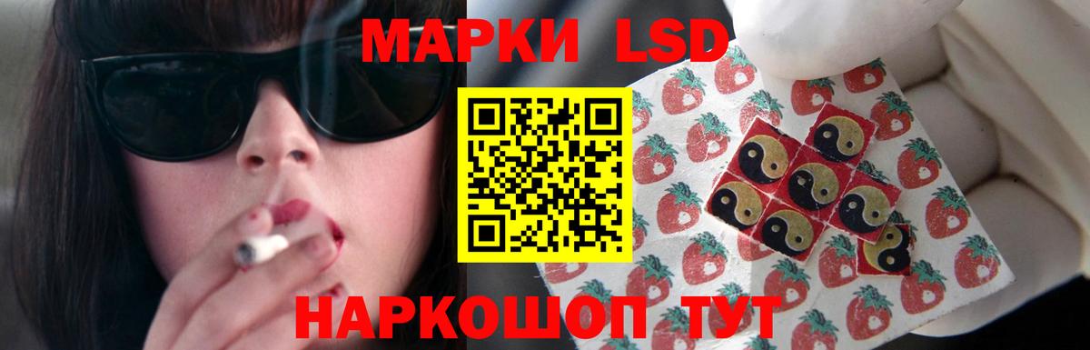 Алушта  ЛСД экстази кислота  Вход с VPN  LSD-25 экстази кислота 
