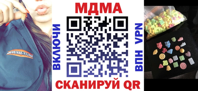 МДМА молли  Алушта 