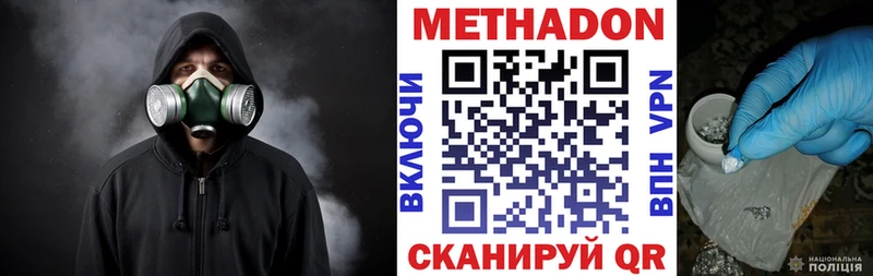 где можно купить наркотик  Алушта  OMG ССЫЛКА  МЕТАДОН мёд 