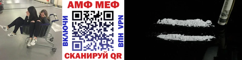 hydra онион  наркотики  Алушта  Метамфетамин Декстрометамфетамин 99.9% 