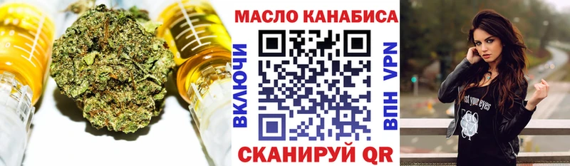 купить  цена  даркнет формула  ТГК жижа  Алушта 