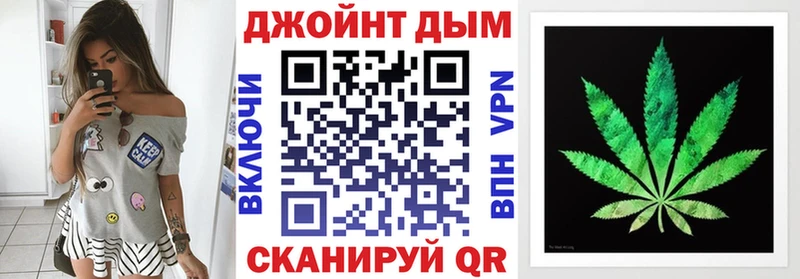 Конопля Amnesia  даркнет сайт  блэк спрут вход  Алушта 