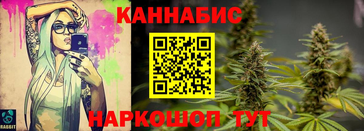 МАРИХУАНА White Widow  Марихуана планчик  Алушта  Бошки марихуана OG Kush 