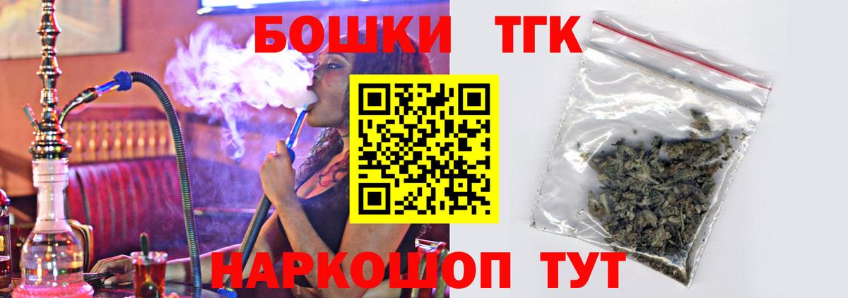 Каннабис AK-47 Алушта