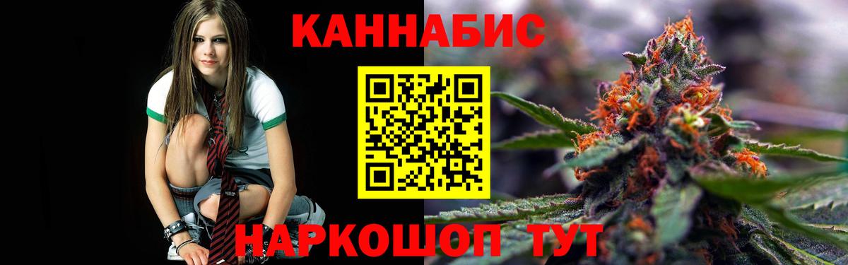 Каннабис THC 21%  Канабис ГИДРОПОН  Алушта  Шишки марихуана гибрид  Вход с VPN 